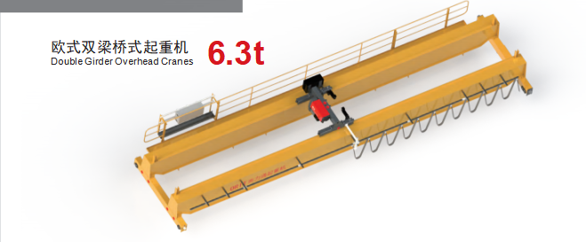 歐式雙梁起重機(jī)_雙梁起重機(jī)_10噸起重機(jī)_10t歐式雙梁起重機(jī)